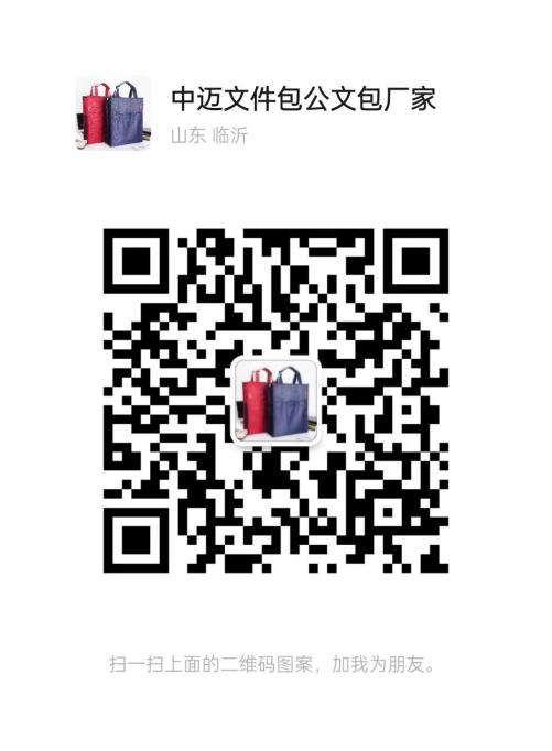微信咨询